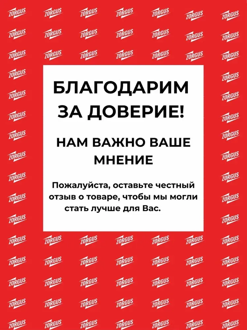 Полотно для сабельной пилы по мясу и кости