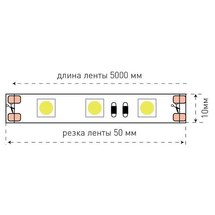 Светодиодная лента SWG 14,4W/m 60LED/m 5050SMD холодный белый 5M 001779