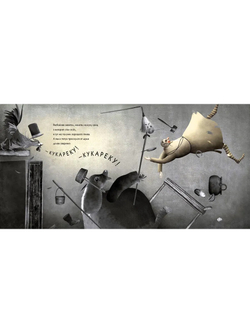 Бременские музыканты Я.и В. Гримм иллюстрации Габриэль Пачеко