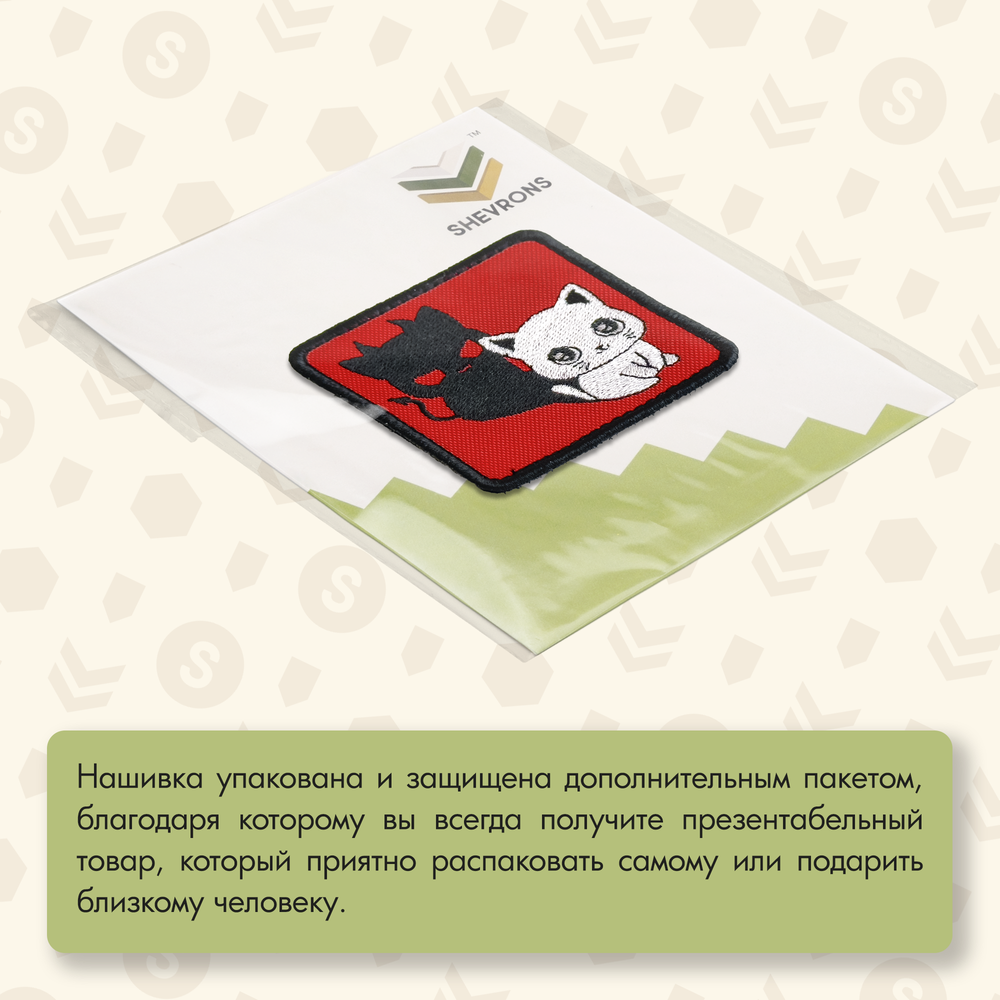Нашивка на одежду, патч, шеврон на липучке "Котик дьяволёнок" 7х7 см