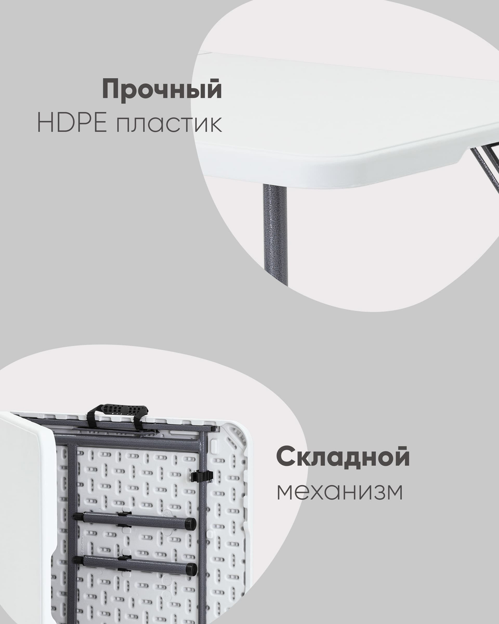 Стол складной чемодан пластиковый Кейт 120