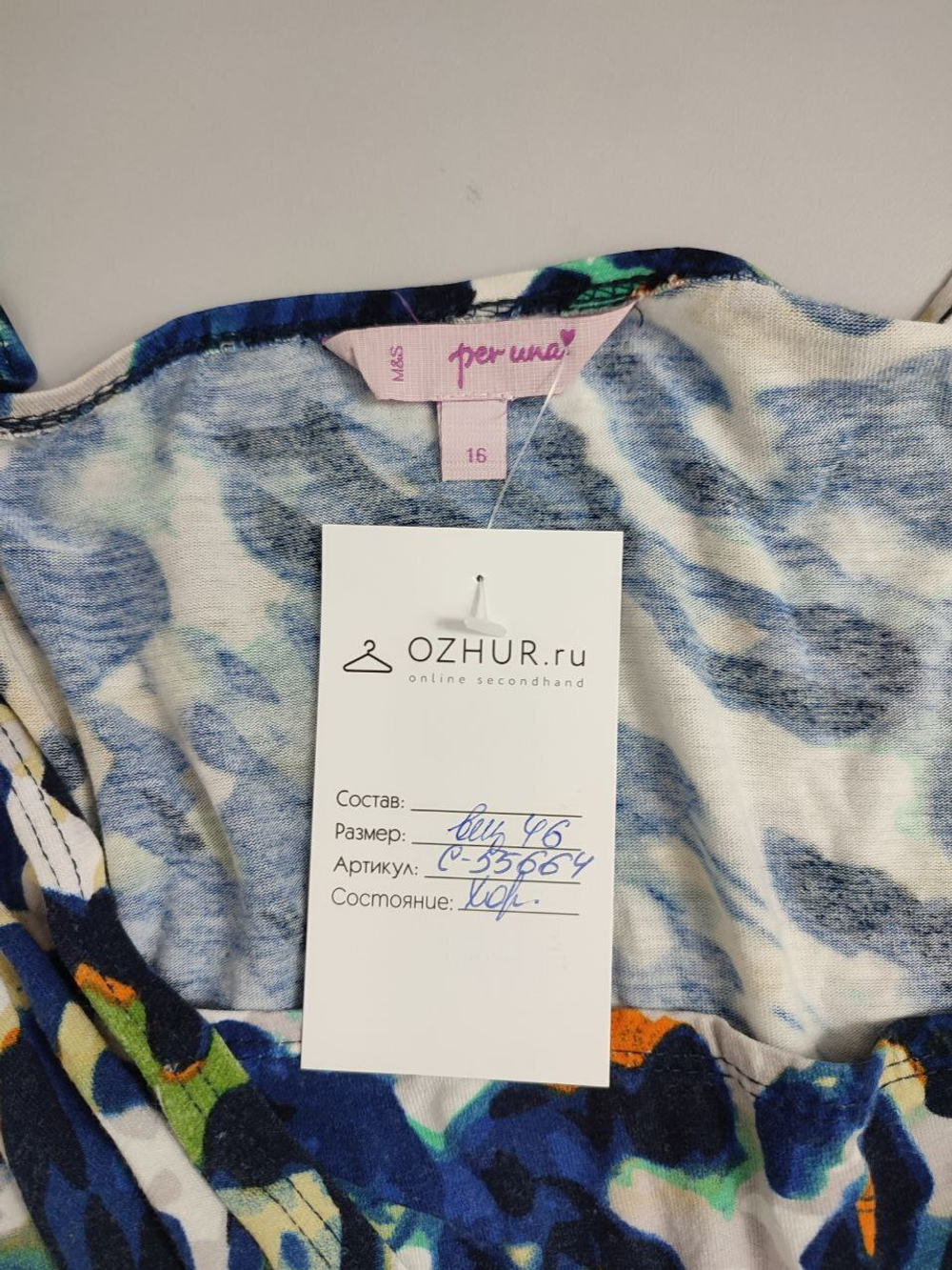 Джемпер Marks & Spencer с принтом 46 размер