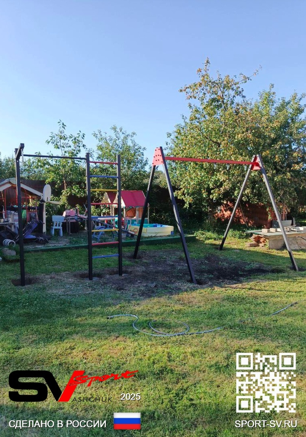 Монтаж уличных качелей Sv Sport