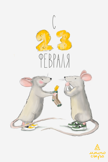 Открытка, 1шт