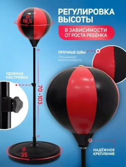 Груша на стойке