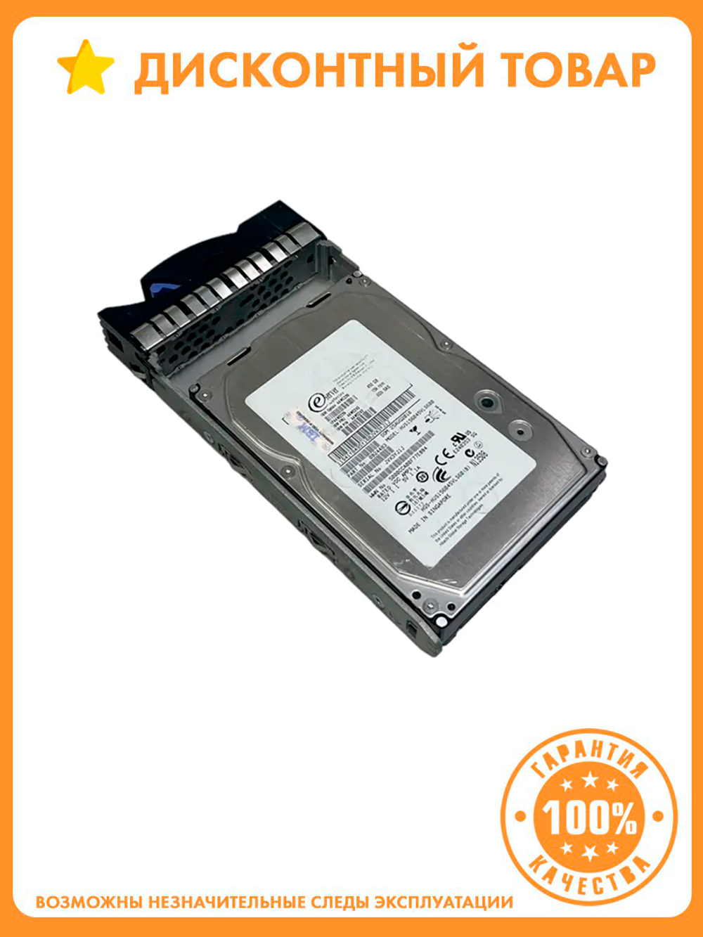 Жесткий диск HGST hus156045vls600