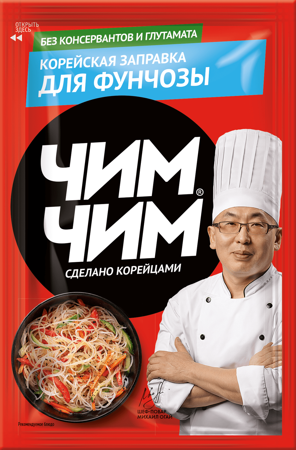 Чим Чим Корейская Заправка для Фунчозы 60гр