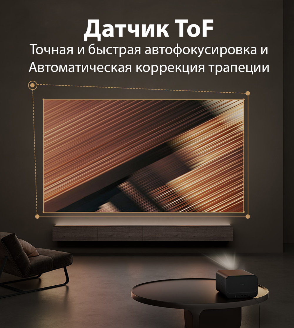 Проектор Xiaomi Redmi 3 Pro