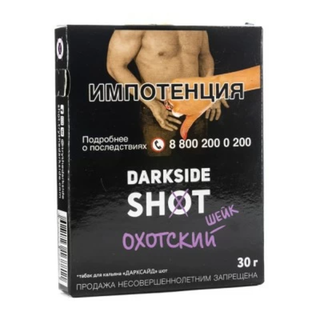 Табак DarkSide SHOT - Охотский Шейк 30 г