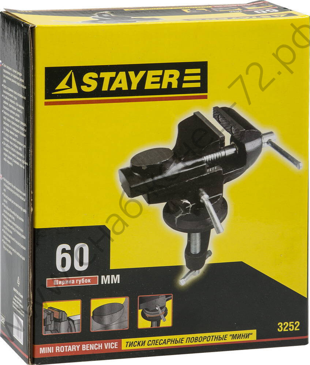 STAYER HERCULES 60 мм, Настольные тиски для точных работ (3252)