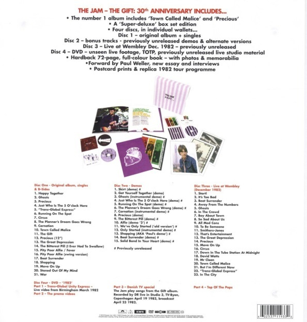 The Jam / The Gift (30th Anniversary Edition)(3CD+DVD)