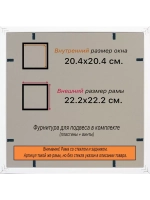 Рамка 20x20 для постера и фотографий
