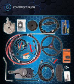 2х-тактный лодочный мотор Мотор MARLIN MP 30 AWR PROLINE