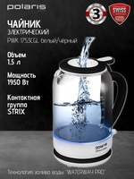 Чайник POLARIS PWK 1753CGL белый/чёрный
