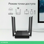 Беспроводной маршрутизатор TP-Link Archer A64