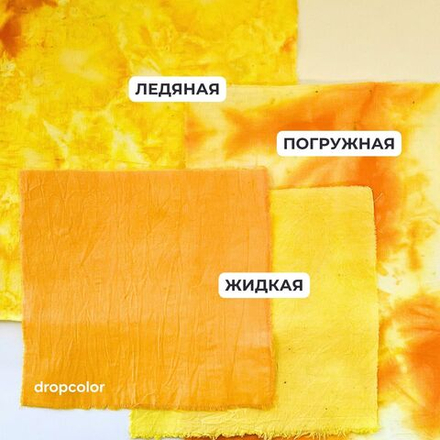 17А Солнечный жёлтый