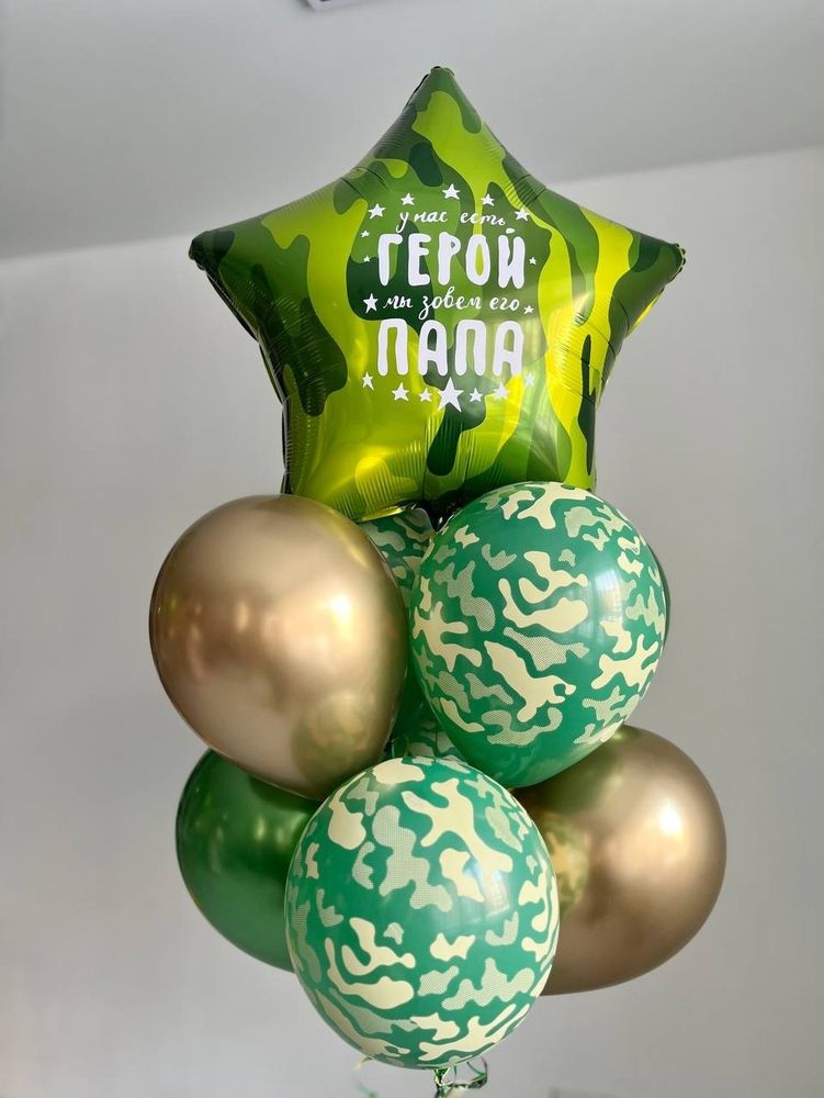 Воздушные шары &quot; У нас есть герой, мы зовем его папа &quot; №2778