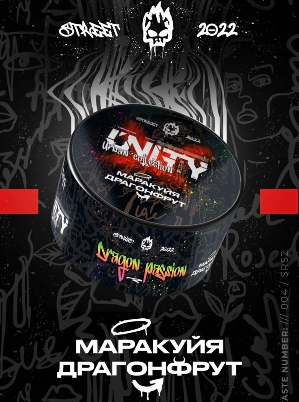 UNITY 2.0 - Dragon Passion (100g)