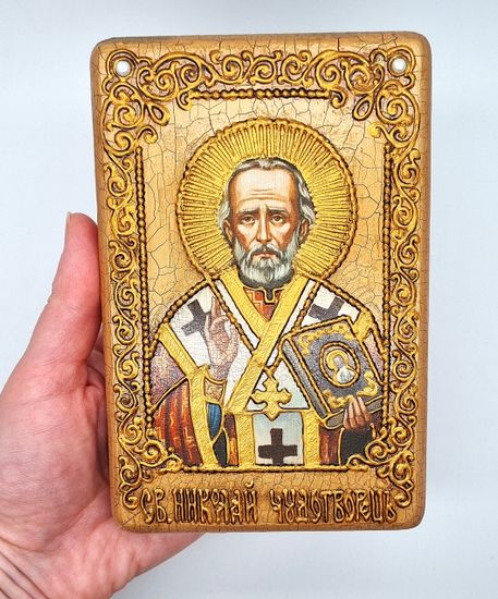 Икона. Николай Чудотворец. 100 х 150 мм