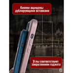 Чехол на iPhone 12 Magnetic Case, 013140 Розовое золото