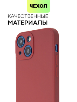 Чехол BROSCORP для Apple iPhone 13 mini оптом (арт. IP13MINI-COLOURFUL-WINE)