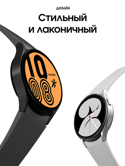 Умные часы Samsung Galaxy Watch4 44мм черный