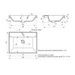 Раковина накладная "ЛАЙН-60" белая (MIXLINE)