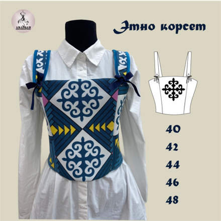 Этно корсет