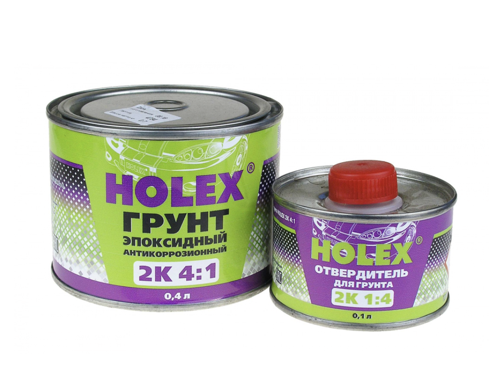 HOLEX Грунт эпоксидный 2K 4+1 (0,4л+0,1л)