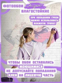 Розовые фотообои для подростка девочки