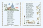 Конёк-Горбунок