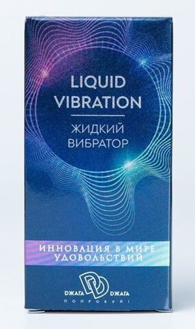 Возбуждающий крем-гель Liquid Vibration - 15 гр.