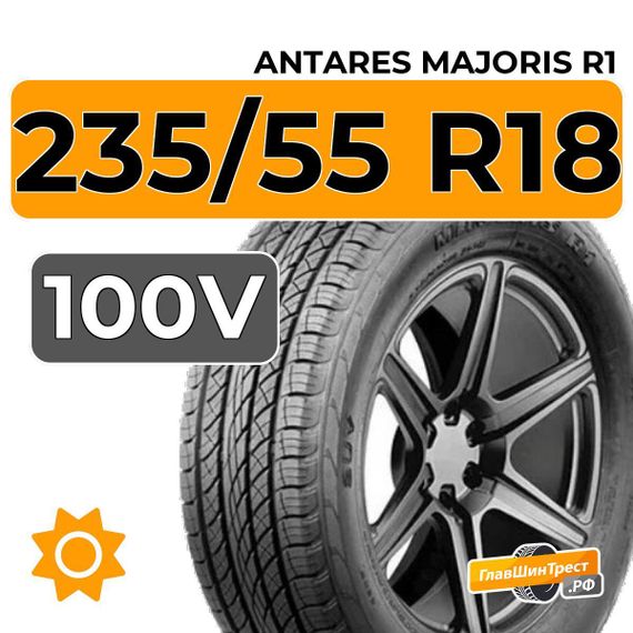 Antares Majoris R1 235/55 R18 100V