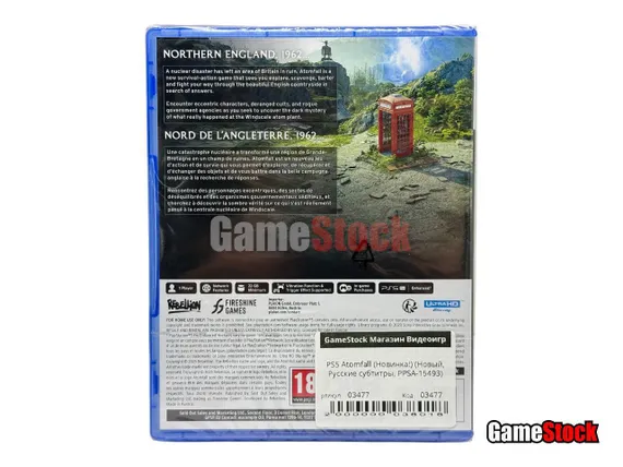 PS5 Atomfall (Новинка!) (Новый, Русские субтитры, PPSA-15493)