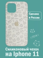 Силиконовый противоударный чехол бампер на iPhone 11