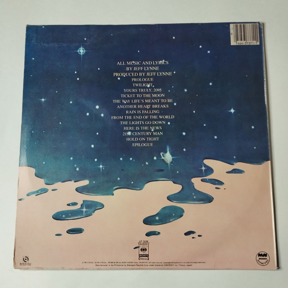 Винтажная виниловая пластинка LP Electric Light Orchestra ELO Time (Philippines 1981)