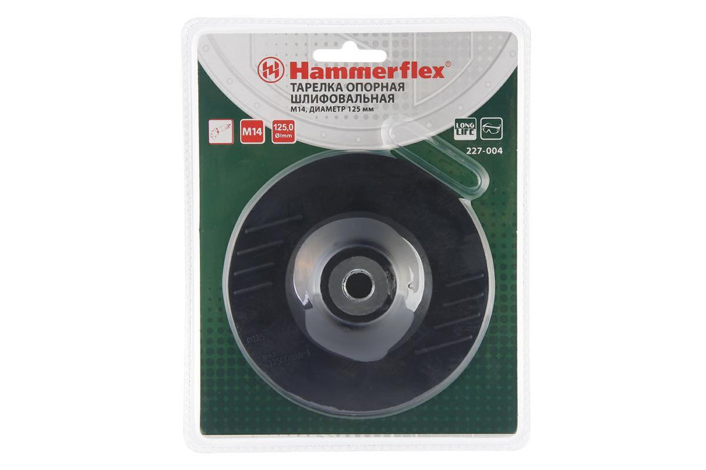 62180 Тарелка опорная Hammer Flex 227-004 PD M14 RB 125 мм для шлифовальных машин Hammer 227-004