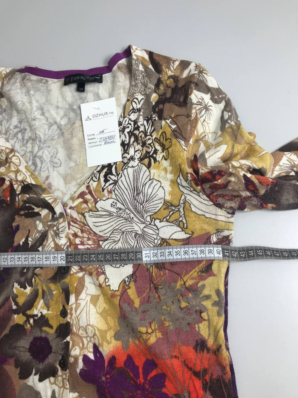 Джемпер Passport с принтом 42 размер