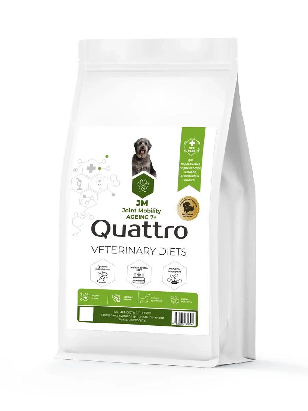 Корм для собак VD Joint Mobility JM, для пожилых 7+, 2.5 кг