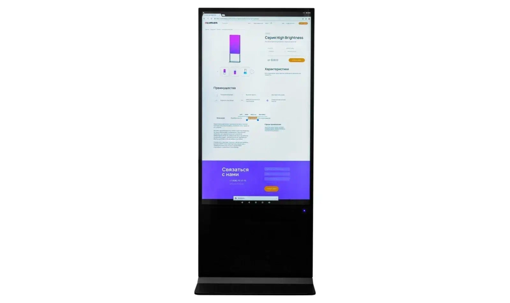 Киоск информационный Lumien LIK5500NT