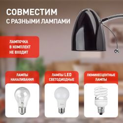 Настольный светильник ЭРА N-116-Е27-40W-BK черный