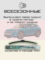 Щетки стеклоочистителя HUOYE Y8 650/500 мм на MercedesBenz EQE | AeroClip