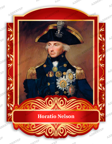 Портрет ГОРАЦИО НЕЛЬСОН Horatio Nelson 2017