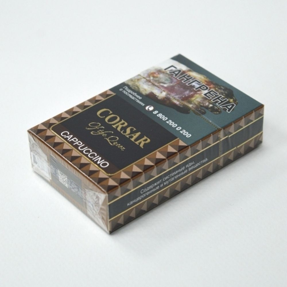 Сигариллы Corsar Cappucino (Капучино)