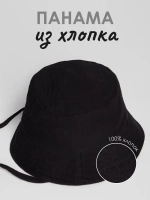 Черная детская панама на лето с завязками