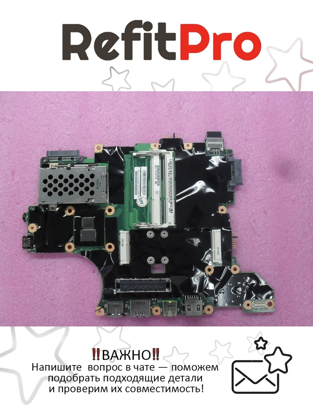 Материнская плата для ноутбука Lenovo T410s SHINAI-2 UMA TPM W/CPU i5-520M (75Y4136), оригинал