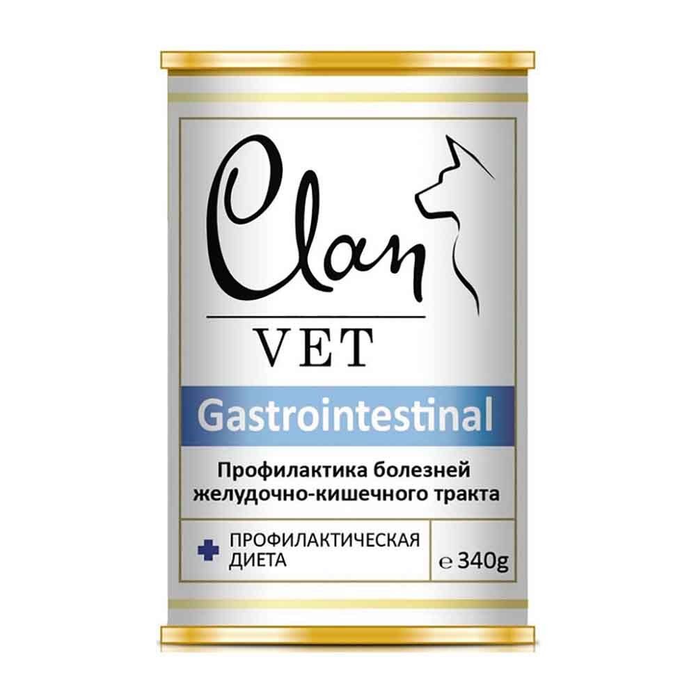 Clan Vet Gastrointestinal 340 г - диета консервы для собак (профилактика болезней ЖКТ)