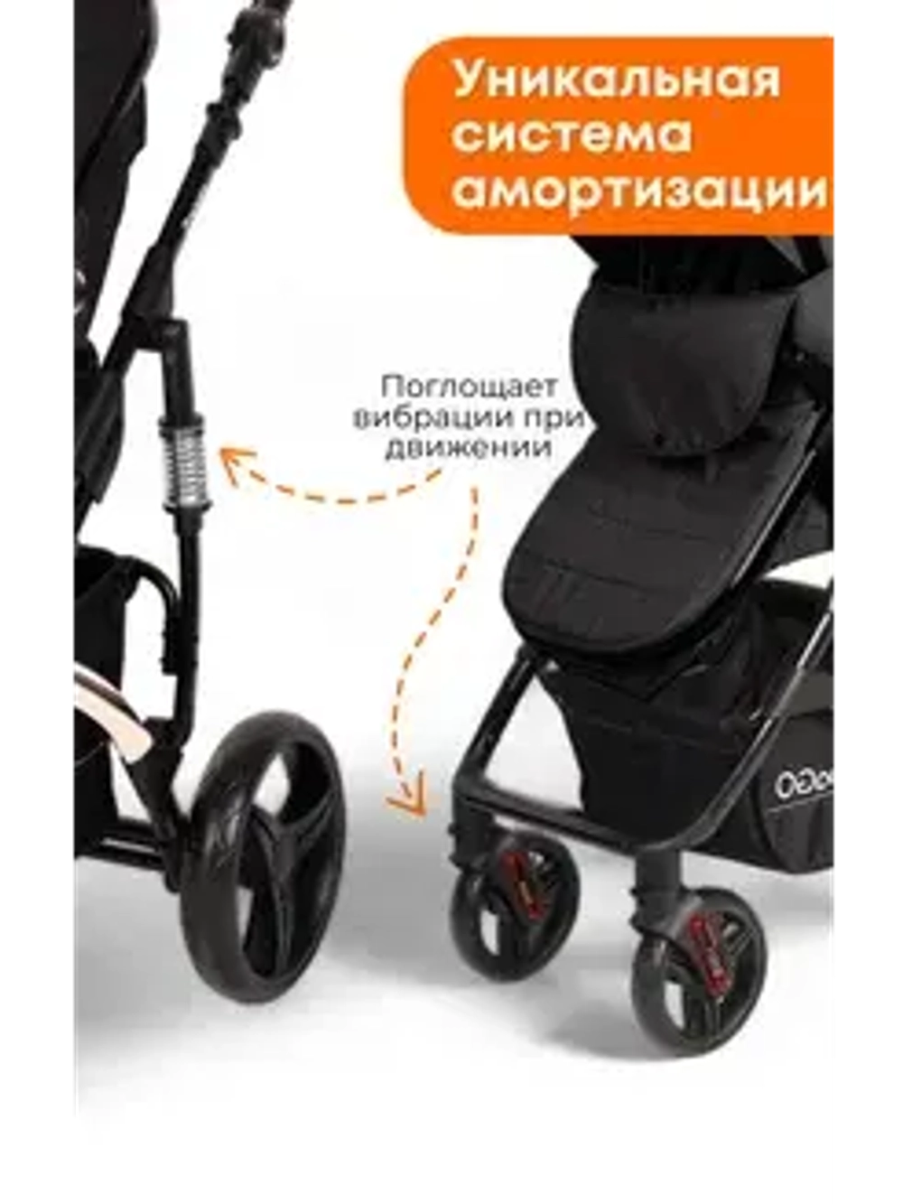 Коляска детская BubaGo арт.BG 136-G-1 MODEL Zoom color/цвет Black/Черный