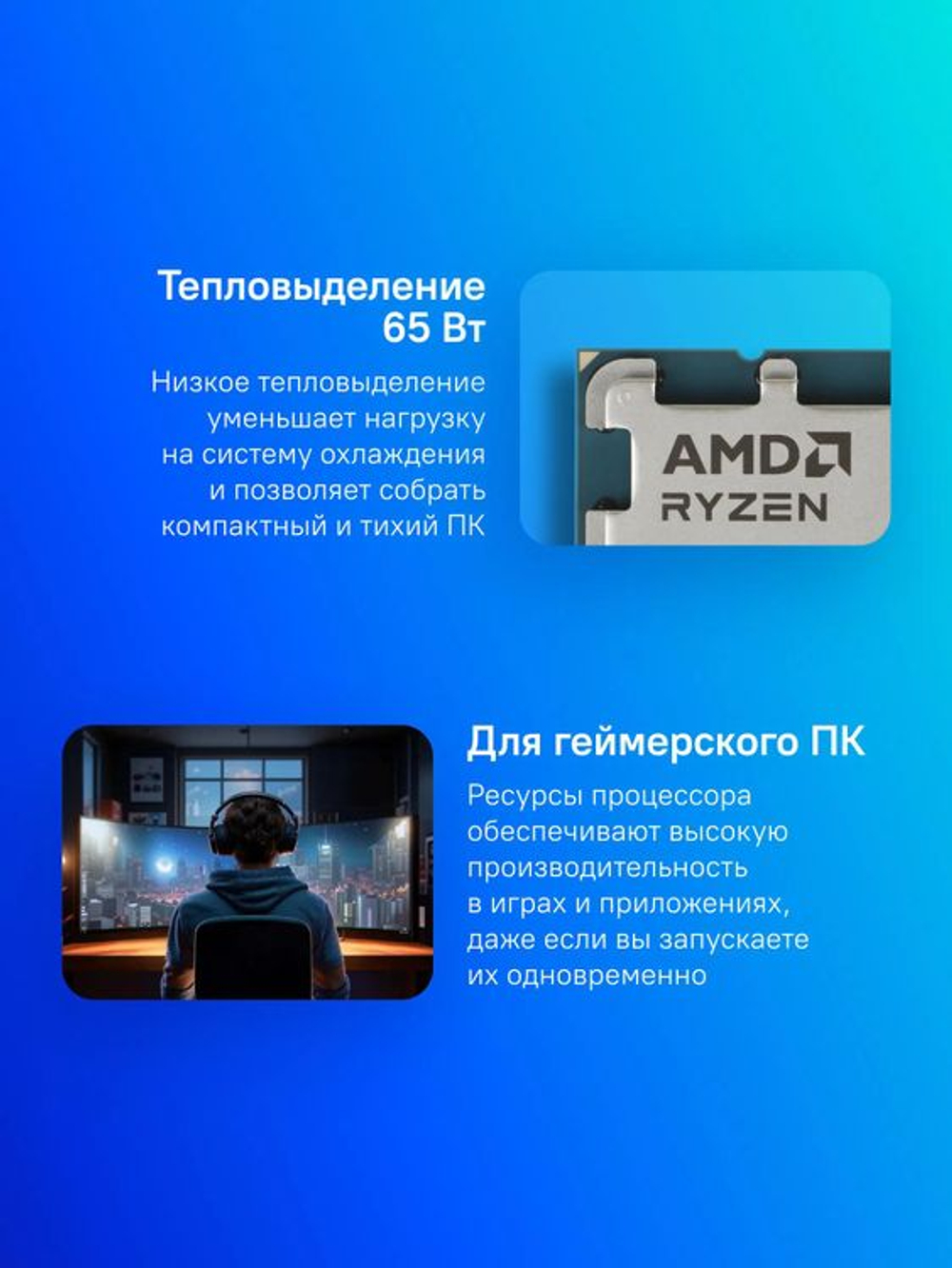 Процессор AMD Ryzen 7 8700F, AM5,  OEM [100-000001590]