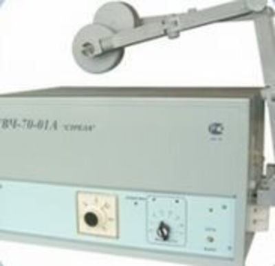 Аппарат УВЧ-70-01А Стрела